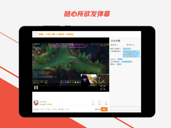 ����HD��׿��v1.2.1��ͼ4