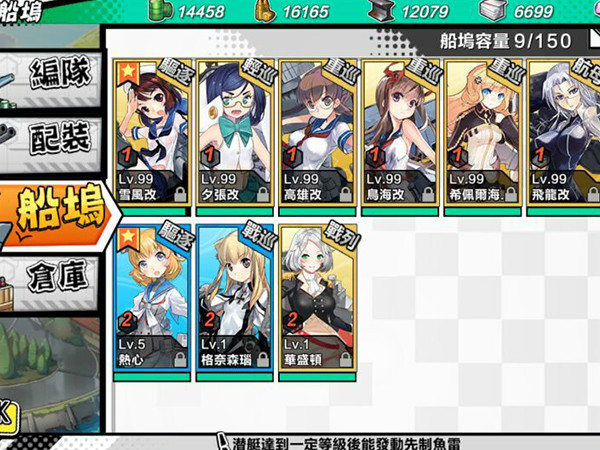 ������Ů���ι�����ͼ2