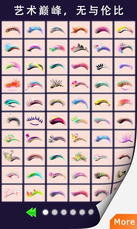 �Ų���ױapp(��ױPS��ͼ)v11.0��ͼ4
