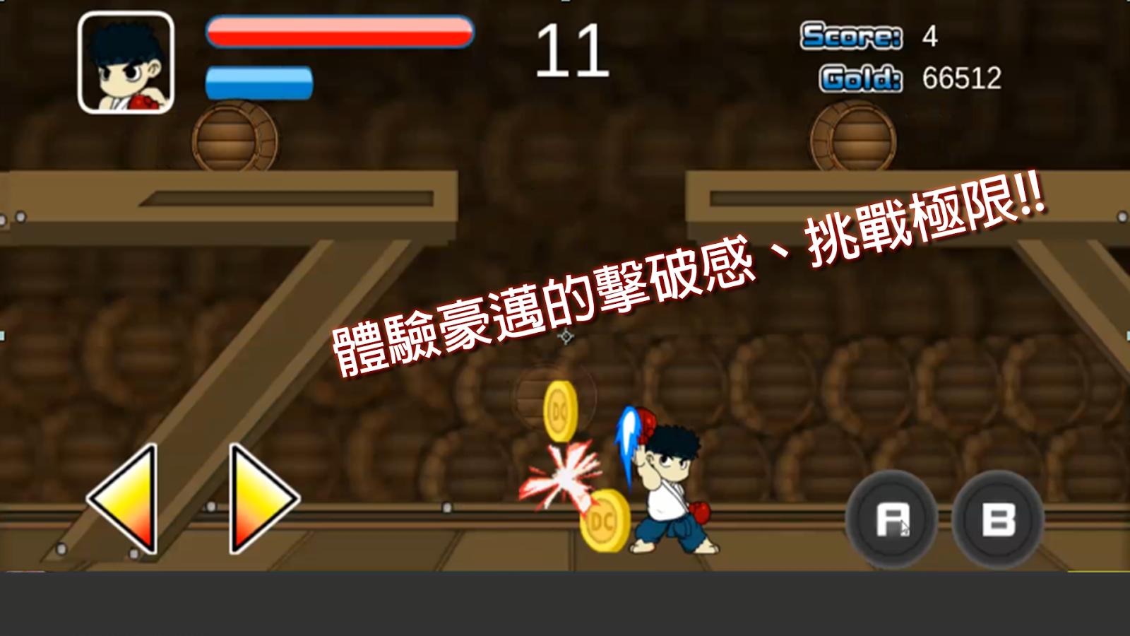 �����ӷ���̨��׿��v1.03(���޽�Ұ�)��ͼ2
