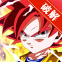 Dragon Saiyan Z(������սʿ������ĩ�����޽���޸İ�)