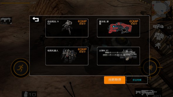 δ��ս�������� �ٷ���ʽ��v2.1��ͼ1