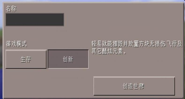 �ҵ�����0.14.0 b6���԰��ͼ3