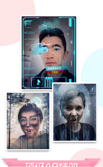 ����APP��ͼ0
