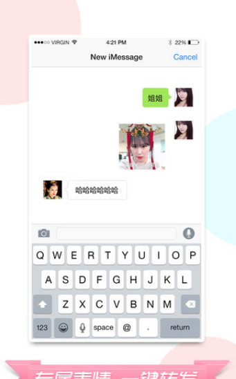 ����APP��ͼ3