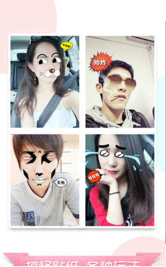 ����APP��ͼ1