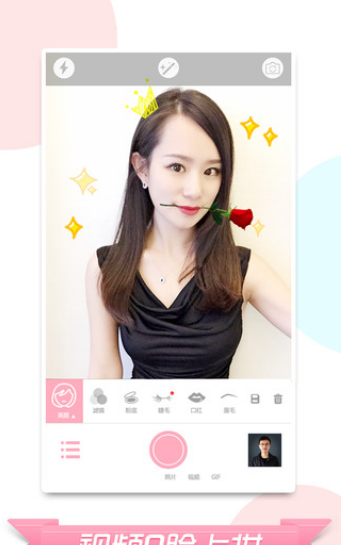 ����APP��ͼ2