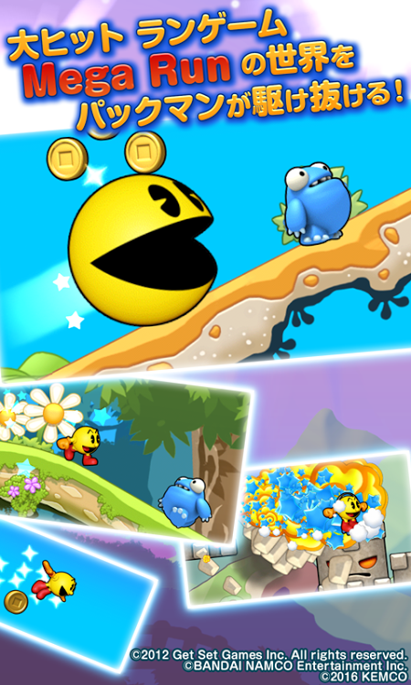 ħ���ܿ����ϳԶ���Mega Run meetsv1.0.1��ͼ0