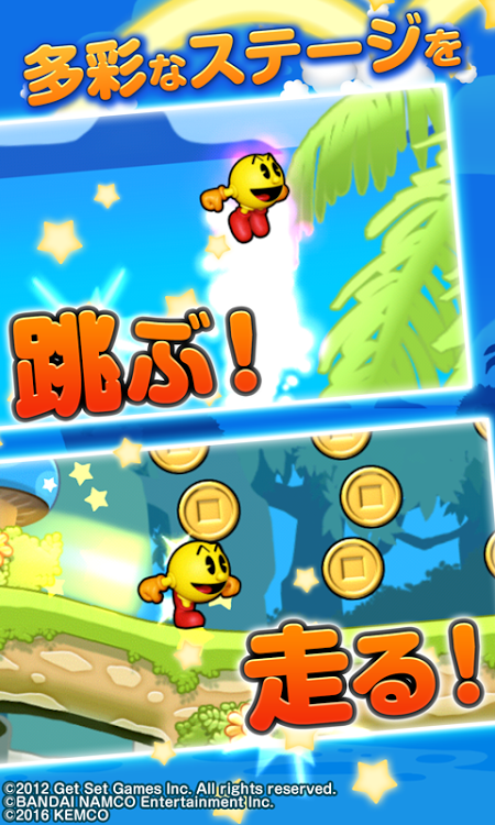 ħ���ܿ����ϳԶ���Mega Run meetsv1.0.1��ͼ4