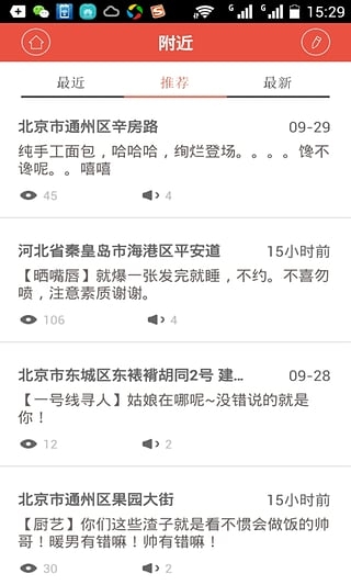 �벻Ҫ�������°�v1.9.6��ͼ1