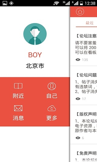 �벻Ҫ�������°�v1.9.6��ͼ2