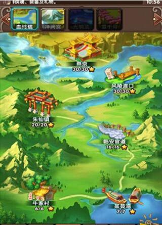 һ���˵Ľ������԰�v2.3.6��ͼ3