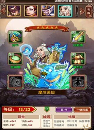 һ���˵Ľ������԰�v2.3.6��ͼ2