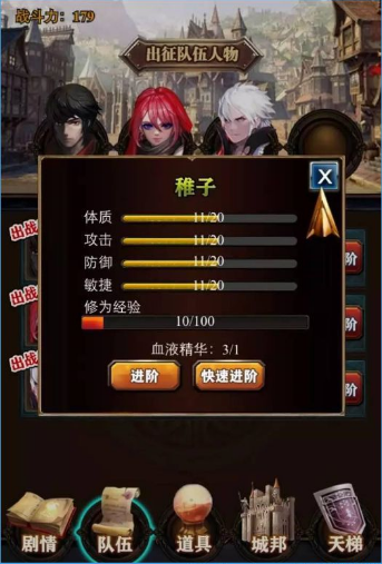 ����Ѫ������v1.0.9��ͼ0