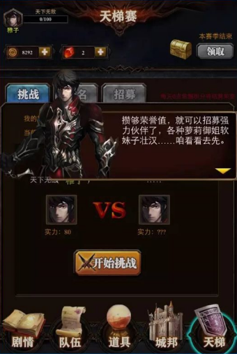 ����Ѫ������v1.0.9��ͼ2