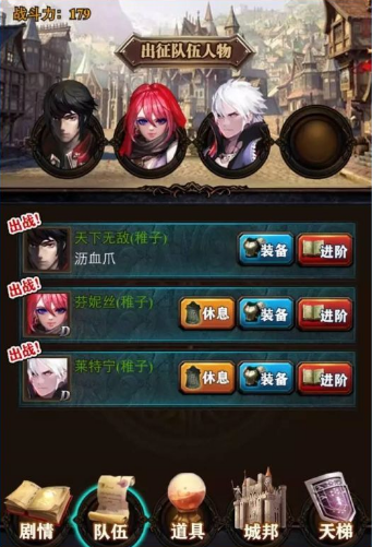 ����Ѫ������v1.0.9��ͼ3