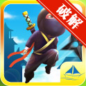 ���߳�� Ninja Dashing���޽���޸İ�