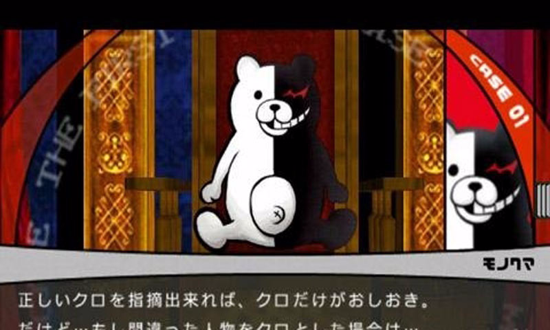 弹丸论破:希望学园和绝望的高中生 安卓版截图2