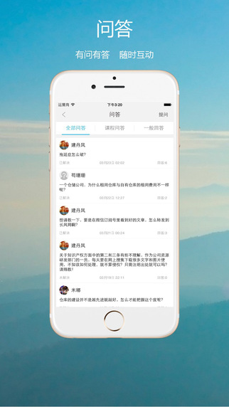 �����ѧ��׿�����ѧϰAppv2.001��ͼ3