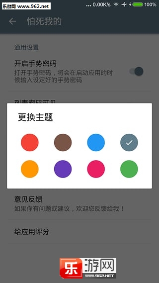 �����ҵ����°��ͼ2