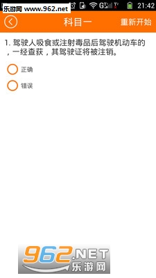 �ݿ�2016APP��ͼ3