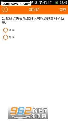 �ݿ�2016APP��ͼ1