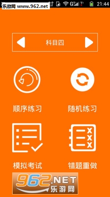 �ݿ�2016APP��ͼ0
