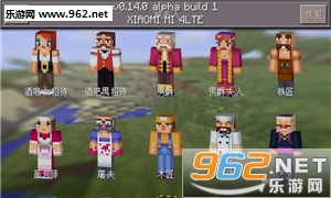 �ҵ�����0.14.0��ը���ƻ������ͼ2