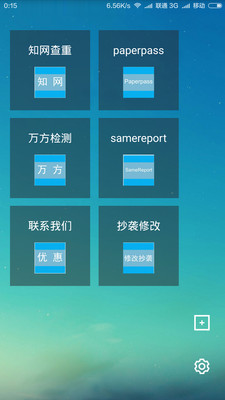 ���ļ��֪������APPv1.0.8��ͼ1