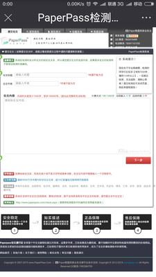 ���ļ��֪������APPv1.0.8��ͼ2