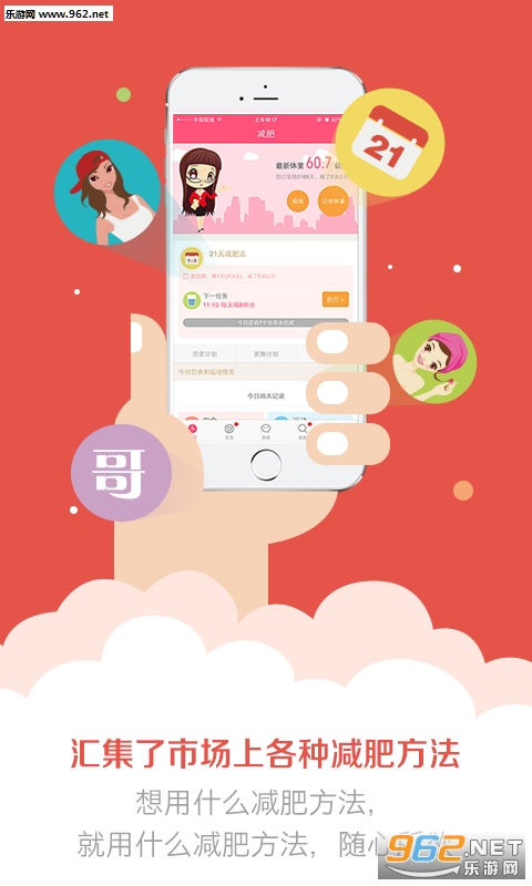 ����С����APP��ͼ2