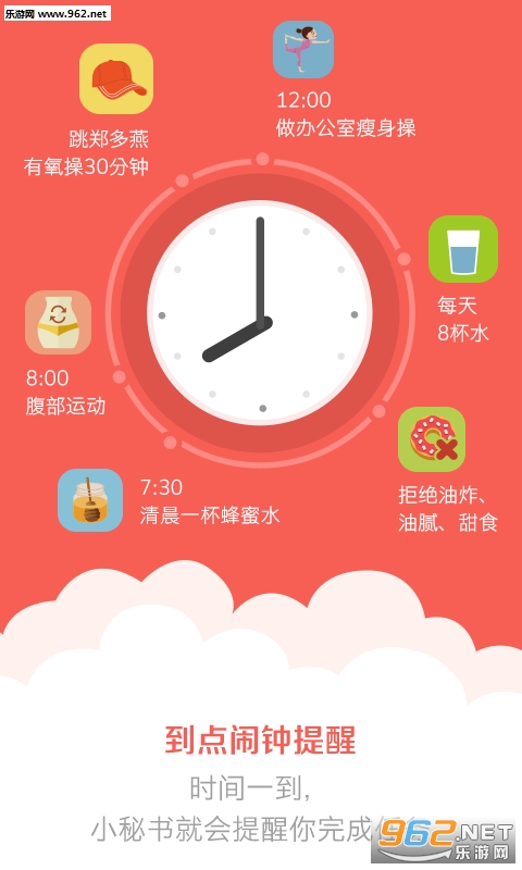 ����С����APP��ͼ3