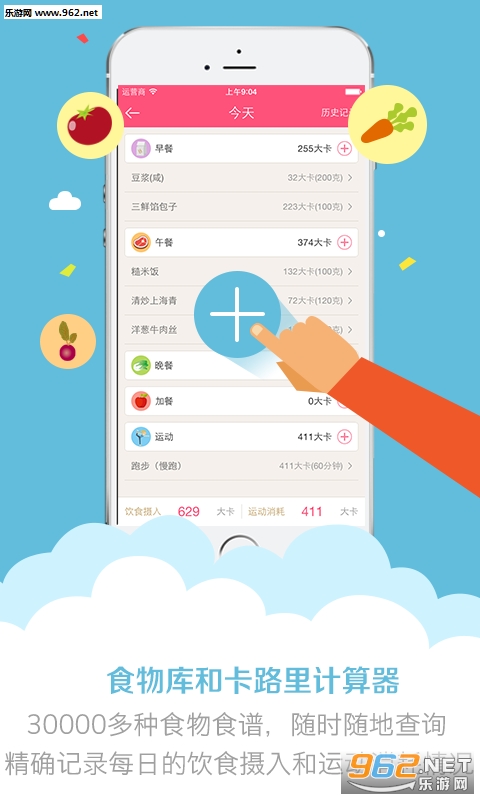 ����С����APP��ͼ4
