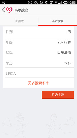 ������appv6.0.7��ͼ2