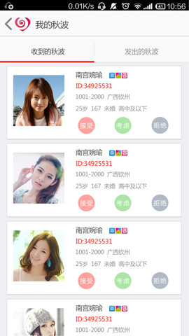 ������appv6.0.7��ͼ3