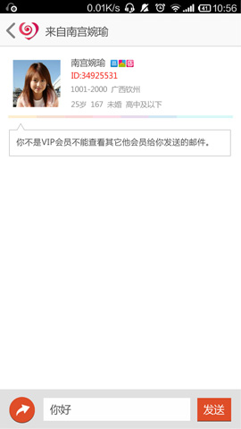 ������appv6.0.7��ͼ4