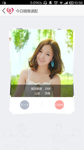 ������appv6.0.7��ͼ0