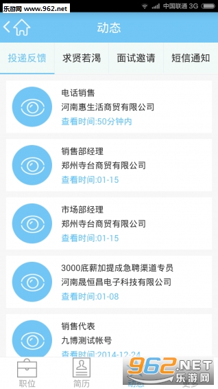 �Ų��˲����ٷ��棨��ְ������v3.1��ͼ0