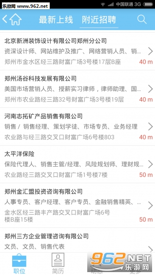 �Ų��˲����ٷ��棨��ְ������v3.1��ͼ1
