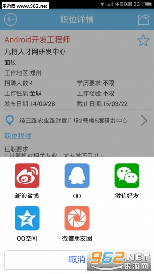�Ų��˲����ٷ��棨��ְ������v3.1��ͼ2