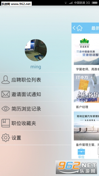 �Ų��˲����ٷ��棨��ְ������v3.1��ͼ3