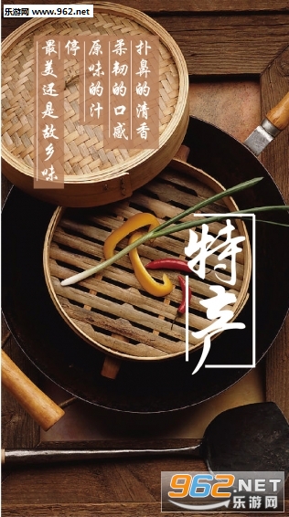 �������̳ǹٷ���(�ز�����)v3.3.4��ͼ2