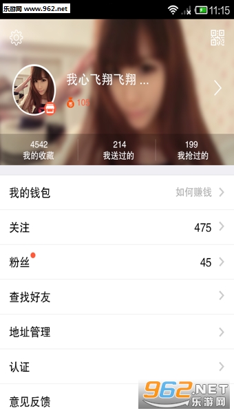 ����app(��ѹ���)v1.8.2��ͼ0