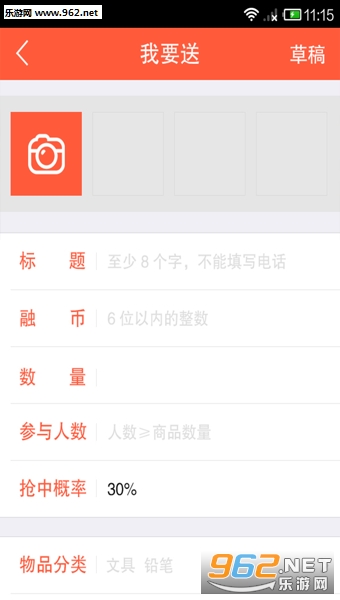 ����app(��ѹ���)v1.8.2��ͼ2