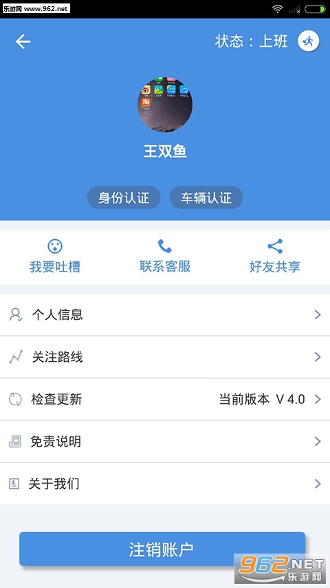 �����˾���ֻ���v4.0��ͼ0