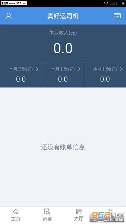�����˾���ֻ���v4.0��ͼ1