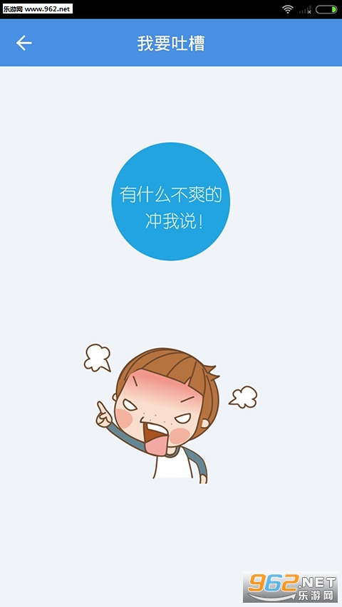 �����˾���ֻ���v4.0��ͼ2