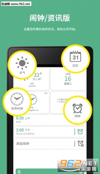 �簲����Morning Kit��ͼ2