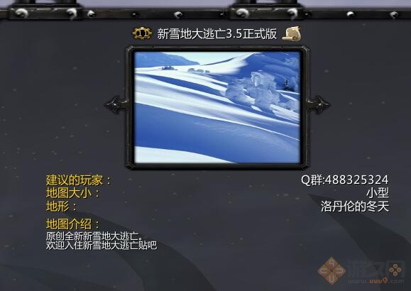 ��ѩ�ش�����3.5��ʽ��2