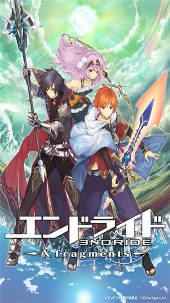 ����ɥ饤��(Endride�ٷ����İ�)v1.0.3��ͼ0